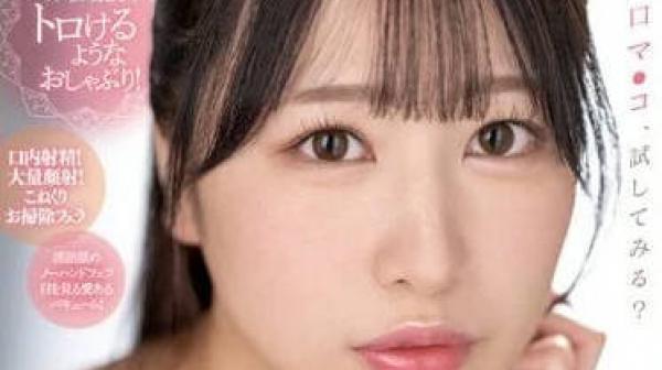 PRED-531 漂亮大姐姐的浓密口交-高岛爱